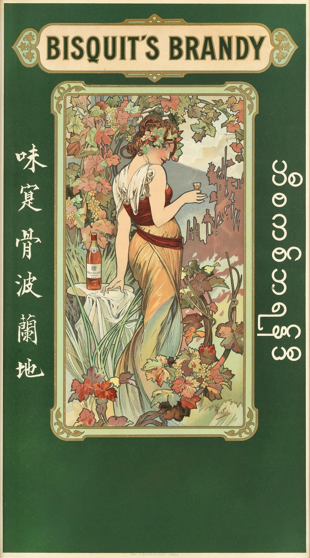 Bisquit's Brandy poster by Alphonse Mucha